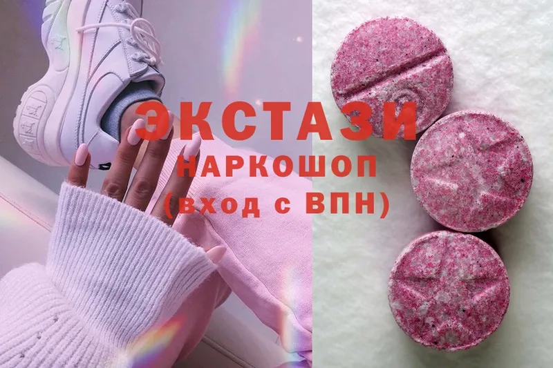 ЭКСТАЗИ MDMA  Краснотурьинск 