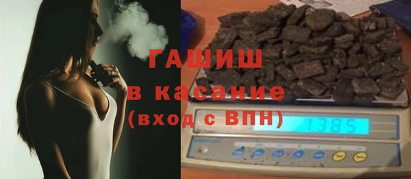 винт Бронницы