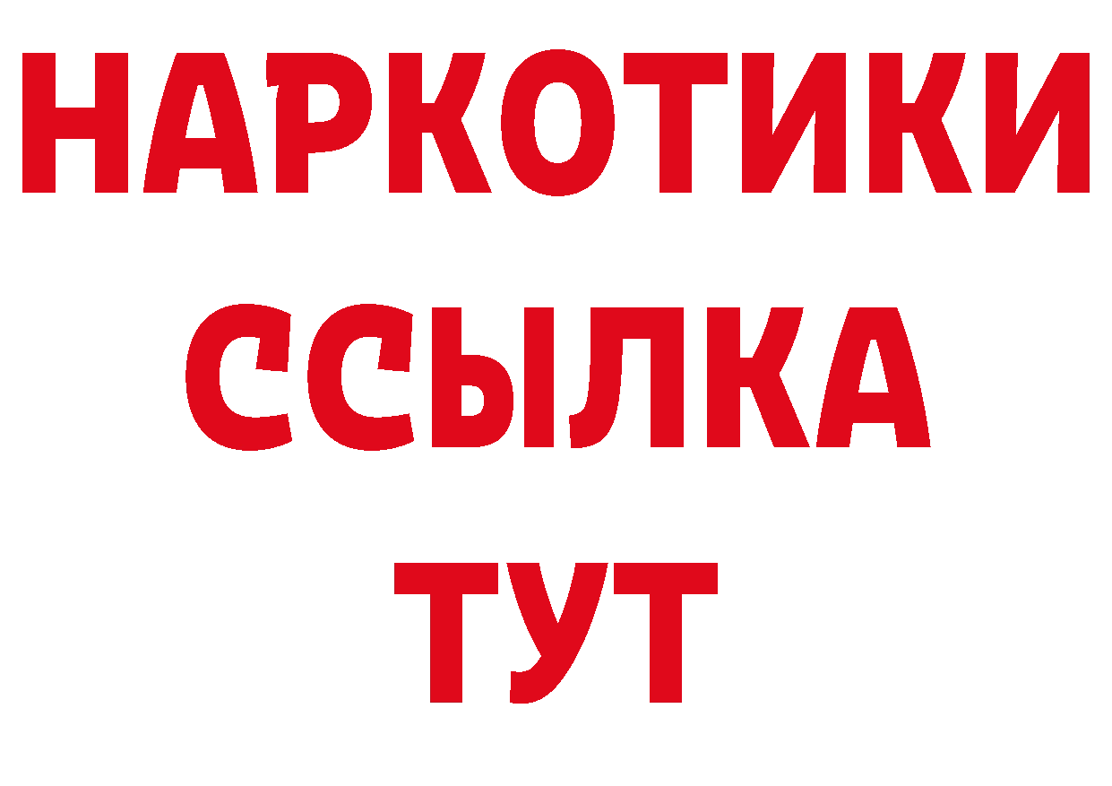 МЯУ-МЯУ 4 MMC ССЫЛКА нарко площадка гидра Краснотурьинск